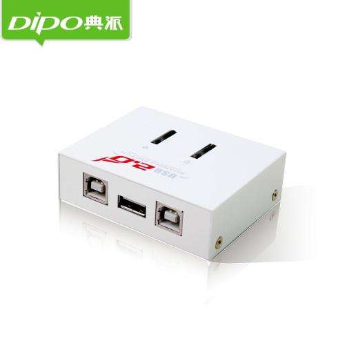 DIPO 2 pc to 1 usb 2.0 printer hub switcher Splitter 2 port auto sharing switch box adapter