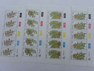 Transkei (1978) 1.10 - Edible Wild Fruit mint control blocks