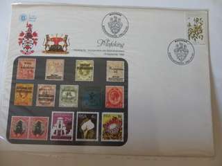 Bophuthatswana 1.13S (1980) - Mafeking Incorporation FDC