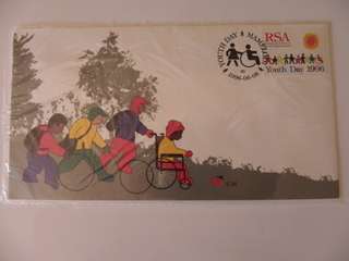 RSA 6.36 (1996) - Mandela Children's Youth Day FDC