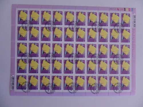 RSA 7th Series (2000) - 90c CTO Cancelled Full Sheet
