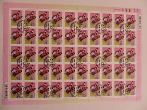 RSA 7th Series (2000) - R1-90 CTO Cancelled Full Sheet