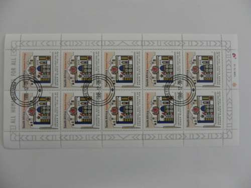 RSA 6.92 (1998) - Universal Declaration of Human Rights Full Sheet CTO Cancelled