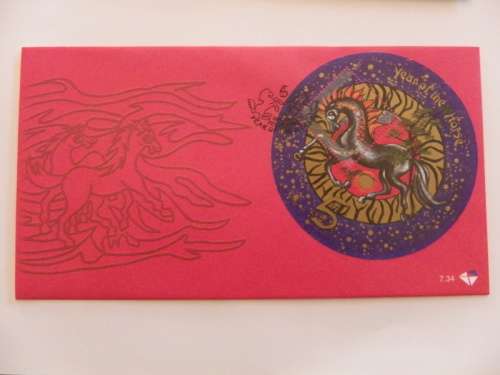 RSA 7.34 (2001) - Year of the Horse FDC