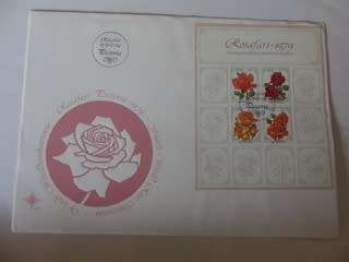 RSA S04 (1979) - 4th World Orchid Conference Large FDC