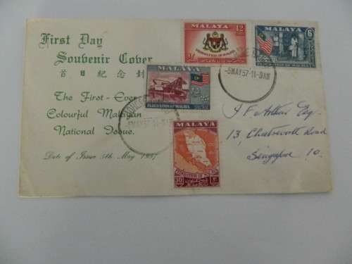 Malaya (1957) - Illustrted FDC