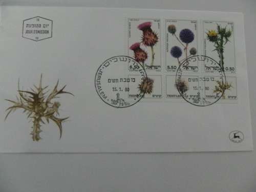 Israel (1980) - FDC