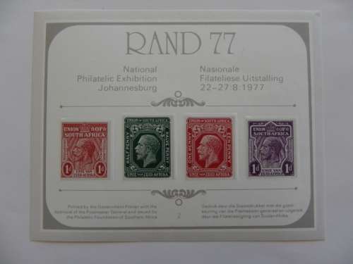 RSA ELP77 (1977) - Philatelic Exhibition Mint Miniature Sheet