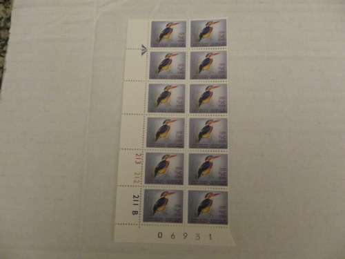 RSA 1st Definitive Series (1961) - 1/2 c Extended Mint Control Block #211 B-Block