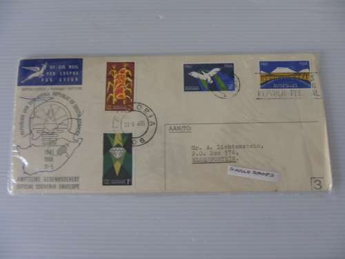 Variety : RSA 1.03 (1966) - 5th Anniversary of the Republic with Single Stamps