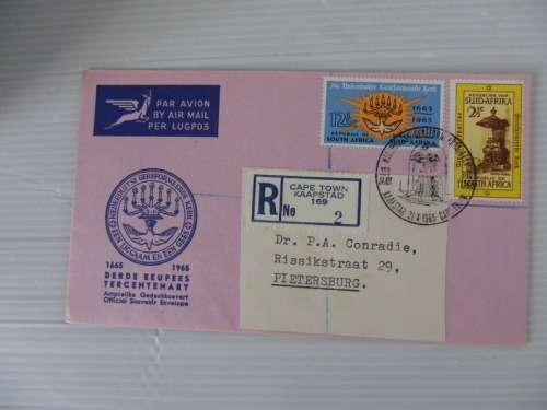 RSA 1.02 (1965) - Tercentenary of Dutch Reformed Church Official FDC