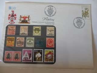 Bophuthatswana 1.13s (1980) - Incorporation of Mafeking Large FDC