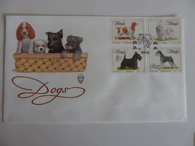 Venda 2.33 (1994) - Dogs Illustrated FDC