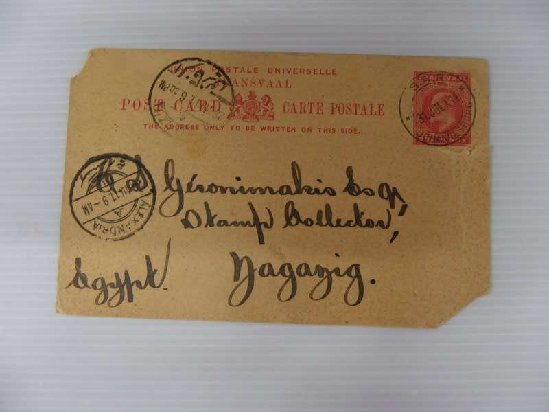 Transvaal (1897) - Old Postcard