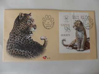 RSA 6.72 (1998) - SAPDA FDC