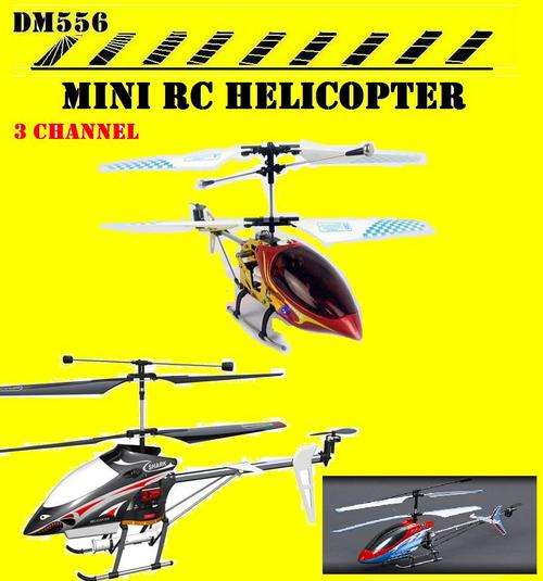 RC MINI HELICOPTER  3 CHANNEL FULL FUNTCTION