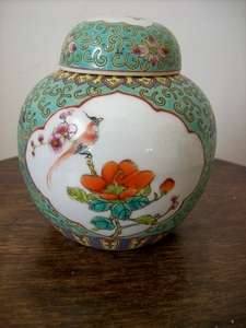 GINGER JAR