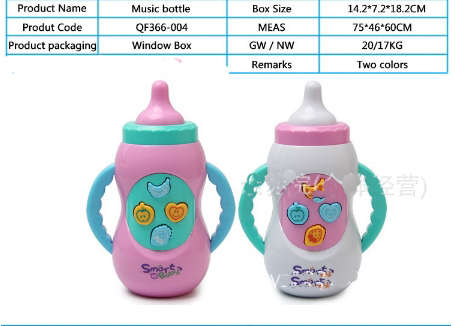 MUSIC BOTTLE-BABY MUSICAL INSTRUMENT
