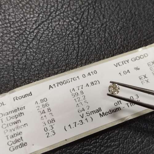 0.410 Ct Round Brilliant Natural Diamond