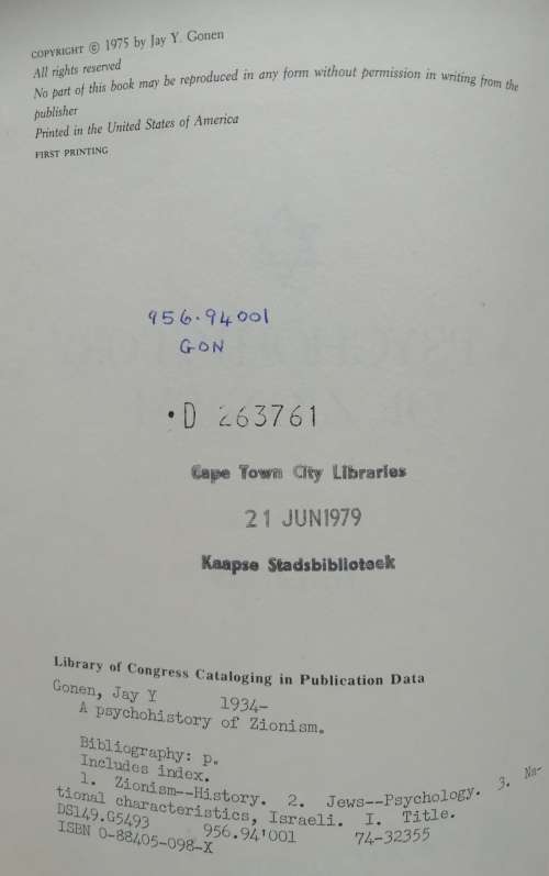 A Psychohistory of Zionism - Jay Y. Gonen