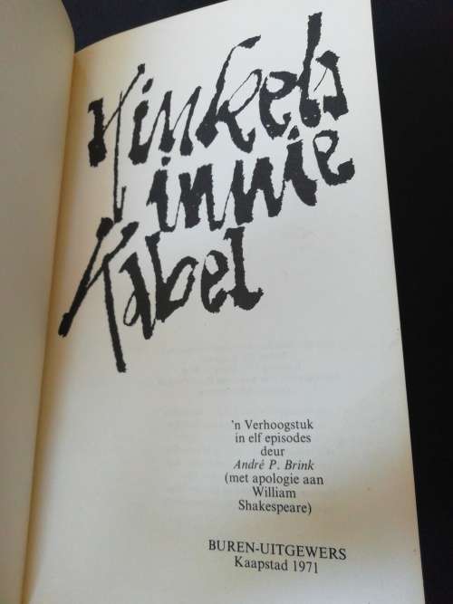 KINKELS INNIE KABEL / Andre P. Brink