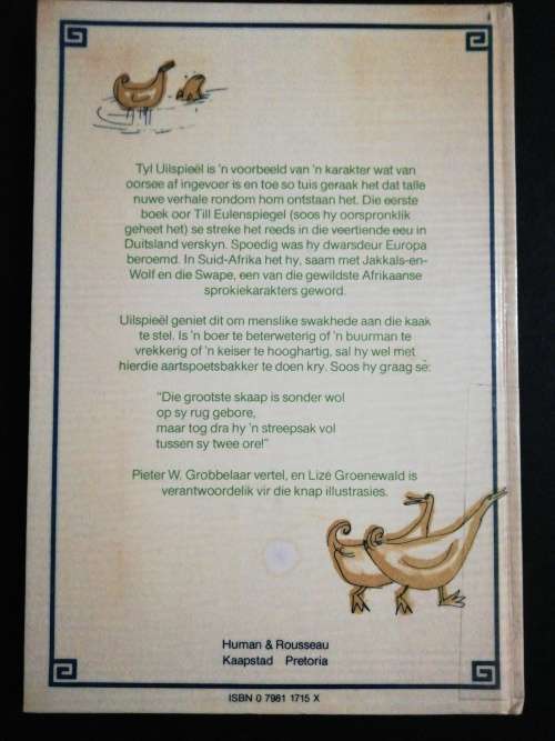 Uiltjie, Uiltjie in die Spieel   /  Pieter Grobbelaar