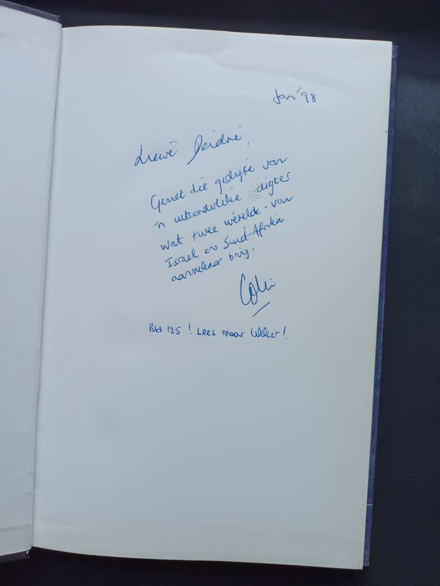 NOU SPREEK EK WEER BEKENDES AAN / Olga Kirsch