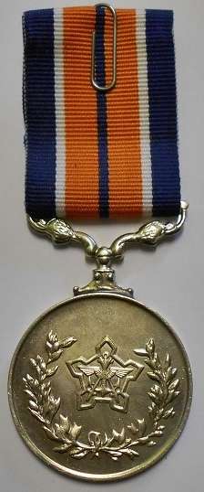 Full Size General Service Medal Uniface Suspender Soldered On Nr on Rim Low Relief Matthysen 3