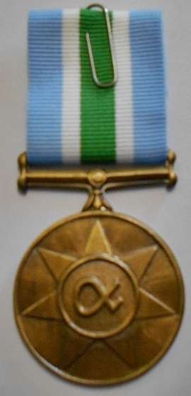 Full Size Unitas Medal Numbered at Back