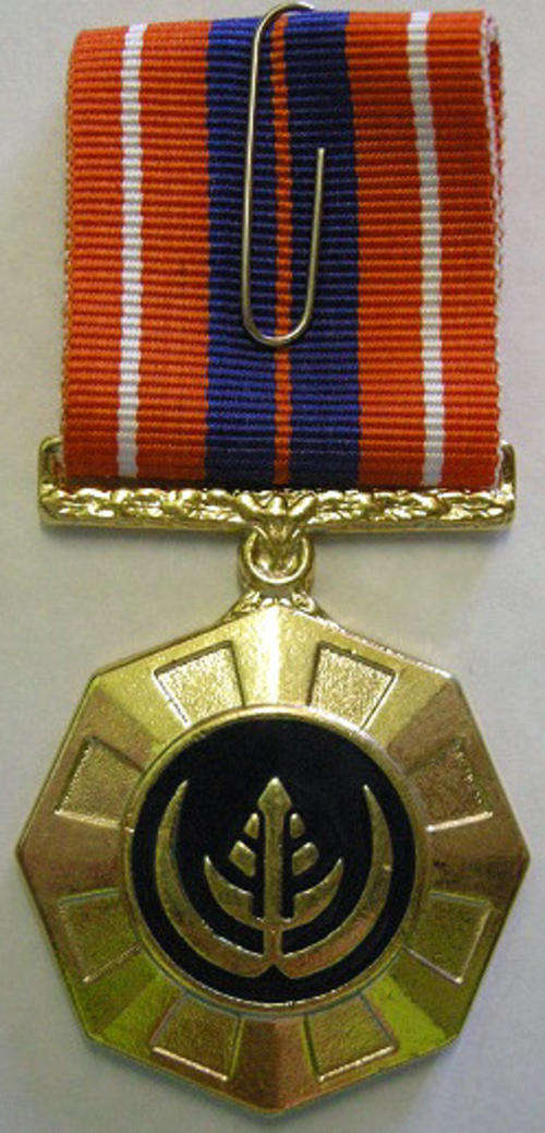 Full Size Pro Patria Medal Numbered at Back Flush Epoxy In Original Box