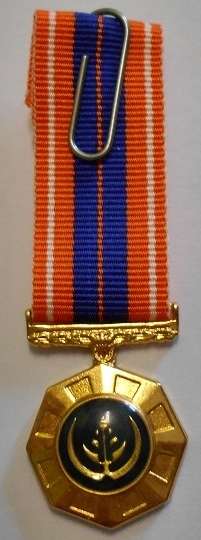 Miniature Pro Patria Medal