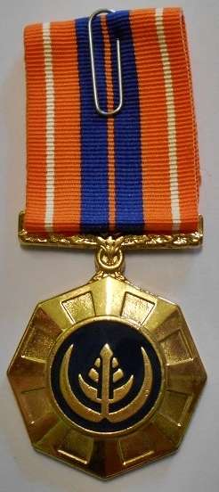 Full Size Pro Patria Medal Numbered at Back Flush Epoxy In Original Box