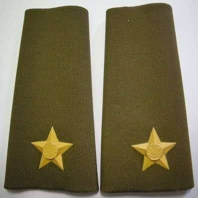 2nd Lieutenant Rank Insignia Pair Rubberised Raised Star Type