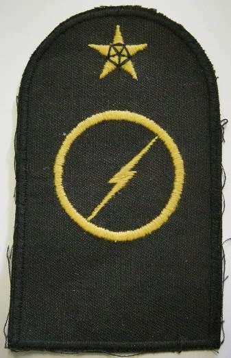 SA Navy Electronic Warfare Trade Badge Embroidered on Material