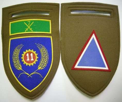 11 Maintenance Unit Rubberised Shoulder Flash w/ A COY Rubberised Flash Pins Intact