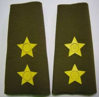 Lieutenant Rubberised Rank Insignia Pair