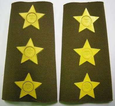 Captain Rubberised Rank Insignia Pair
