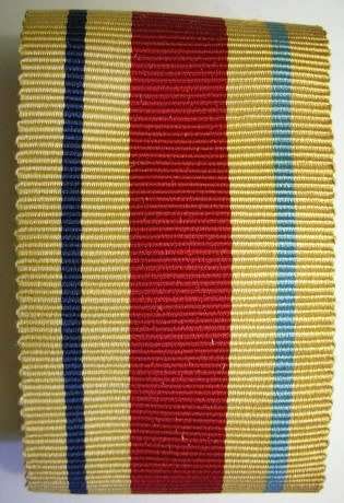 Full Size WWII Africa Star Ribbon 15cm