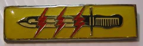 61 Mech Operations Participation Bar Full Size No Pins