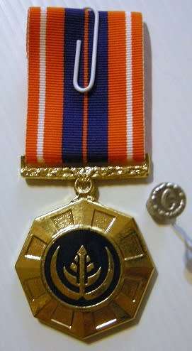 Full Size Pro Patria Medal Numbered at Back Flush Epoxy In Original Box w/ Cunene Button