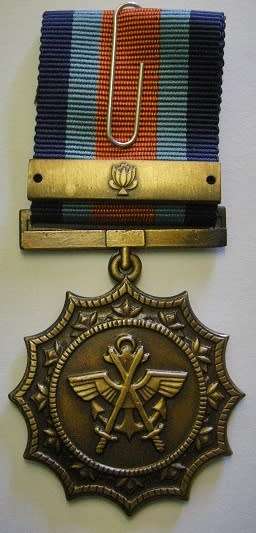 Full Size Military Merit Medal Numbered at Back w/ Bar In Original Box