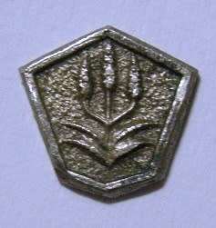 Ribbon Emblem for South African Police Medal for Combating Terrorism Not Fitted w/ Pins