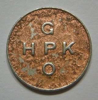 General Post Office Token (5c) Hern 442u Painted Metallic Bronze Magnetic