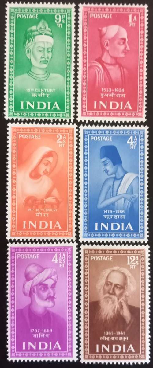 1952 India Saints and Poets full set MLH catalogue R900