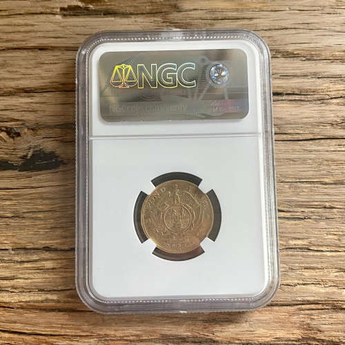 1892 ZAR POND (Single Shaft) - NGC VF25