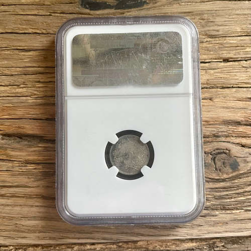 1892 ZAR THREEPENCE - NGC AU58