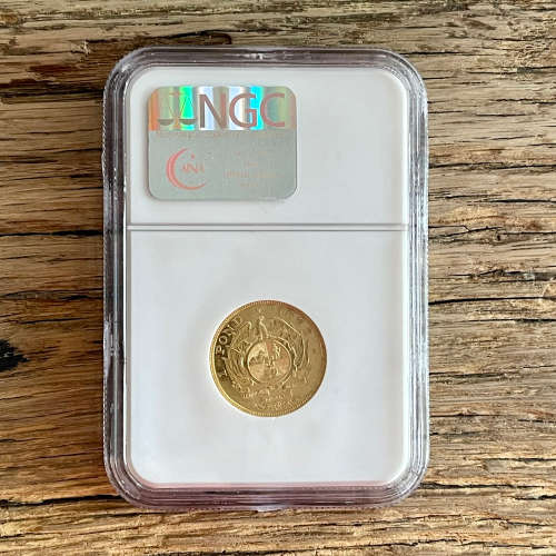1892 ZAR POND (Double Shaft) - NGC AU58