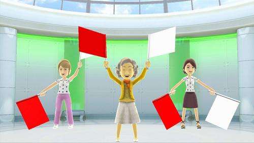 Dr Kawashima's Brain and Body Exercises for Kinect (Xbox 360) - Kinect Required (Xbox 360)