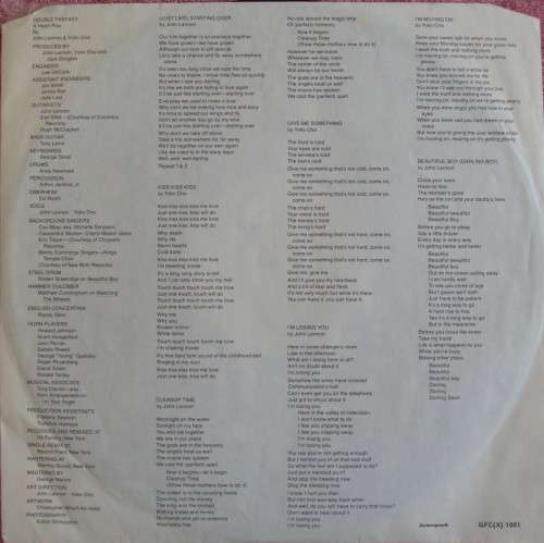 John Lennon | Yoko Ono - Double Fantasy (Vinyl LP SA)