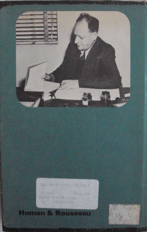 Cold Stone Jug: Herman Charles Bosman